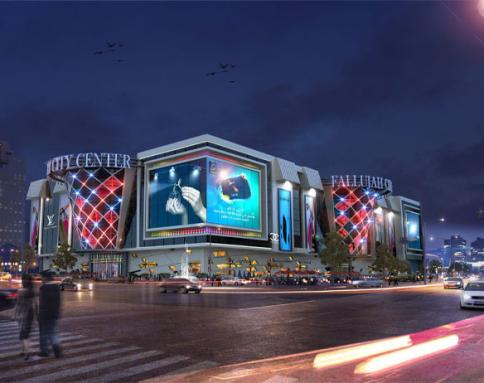 Fallujah Mall